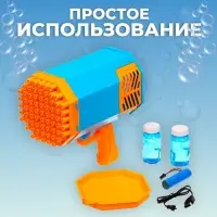 Генератор мыльных пузырей &laquo;Базука&raquo;