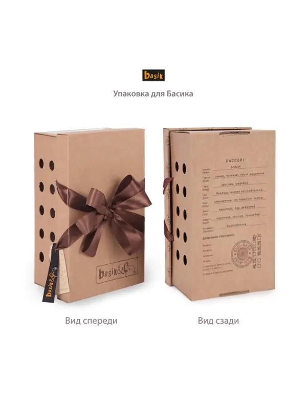 Мягкая игрушка "Кот Басик в белой меховой шапке", 22 см Ks22-302