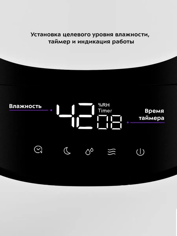 Увлажнитель воздуха для дома КТ-2878 - 25 Вт