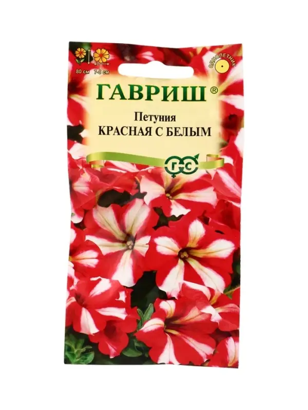 Семена цветов Петуния Красная с белым амп. 7 шт. гранул. пробирка