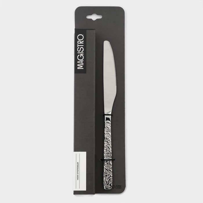Набор ножей столовых из нержавеющей стали Magistro &laquo;Олин&raquo;, длина 22,7 см, 6 шт, цвет серебряный