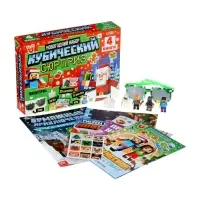 Подарок на новый год для детей &laquo;Кубический сюрприз&raquo; подарочный набор книг, 3д наклейки, очки, свечка, фигурки