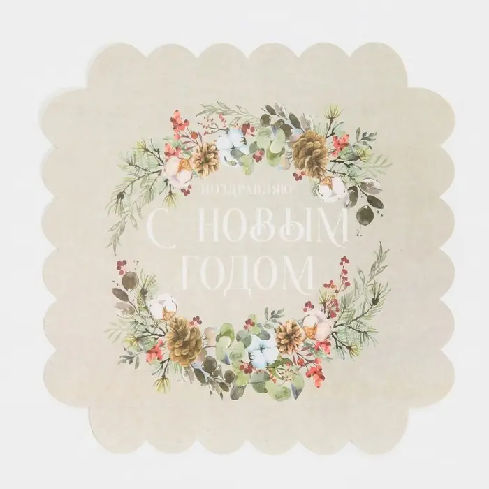 Коробка для кондитерских изделий с пластиковой крышкой &laquo;Акварель&raquo;, 21 х 21 х 3 см