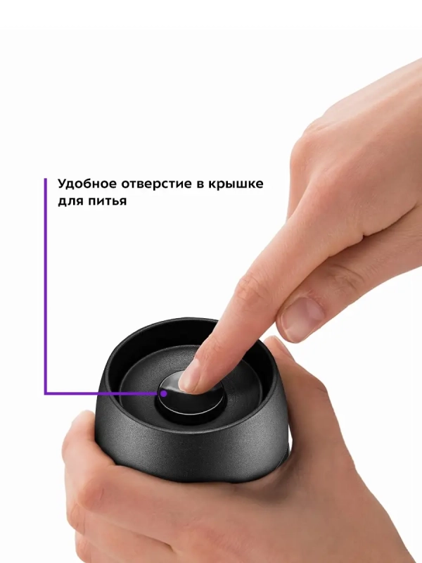 Термокружка для кофе КТ-1224 - 0.4 л