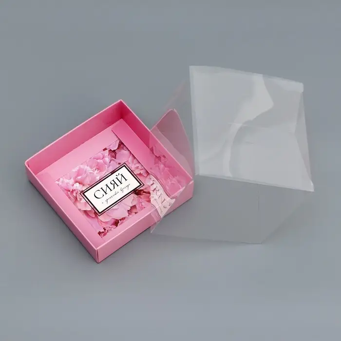 Коробка сборная с PVC крышкой, &laquo;Сияй от счастья&raquo;, 10&times;10&times;10 см