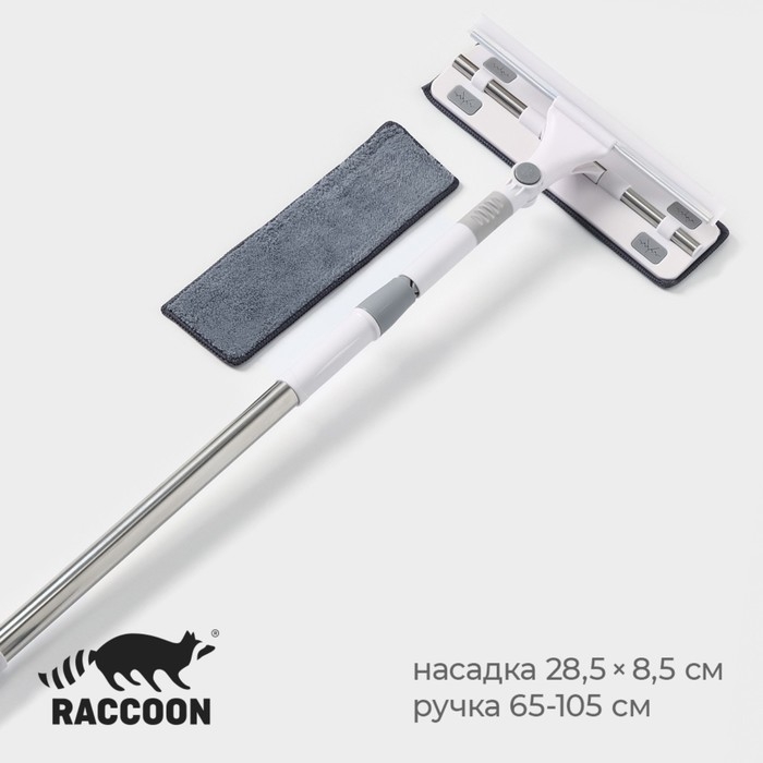 Щётка для окон Raccon, фиксатор, стальная телескопическая ручка 65(105) см, водосгон 28,5 см, насадка из микрофибры 28,5&times;8,5 см