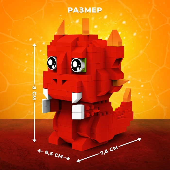 Конструктор &laquo;DinoМир&raquo;, 258 деталей