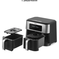 Аэрогриль электрический с 2 чашами 1400 Вт