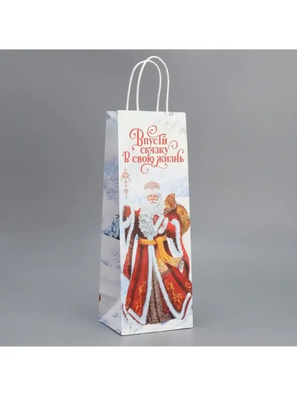 Пакет под бутылку &laquo;Впусти сказку в свою жизнь&raquo;, 13 x 36 x 10 см