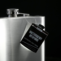 Фляга &laquo;Antistress&raquo;, 1920 мл , серебристая