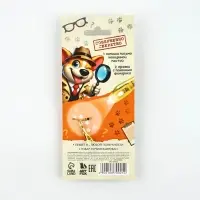 Волшебная ручка невидимые чернила "Разгадай секрет"