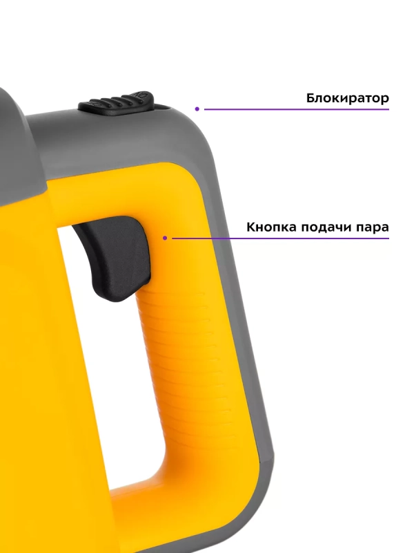 Пароочиститель для уборки дома с насадкой КТ-9175