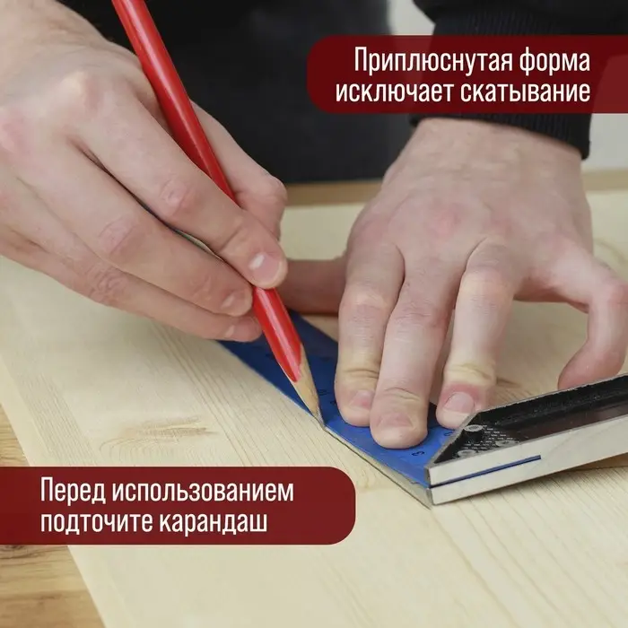 Карандаши строительные ТУНДРА, 180 мм, 3 шт.