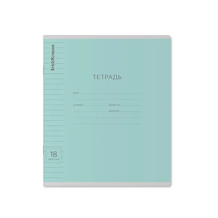 Тетрадь 18 листов в линейку, ErichKrause &laquo;Классика&raquo; обложка мелованный картон, МИКС