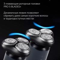 Электрическая бритва PMR 0712RC Ultimate shave 5D PRO