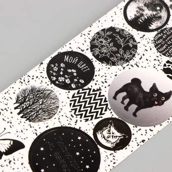 Наклейка для творчества пластик "Мой цвет - чёрный" 6,5х19 см