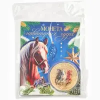 Монета сувенирная &laquo;Новогодних чудес&raquo;, диам. 4 см