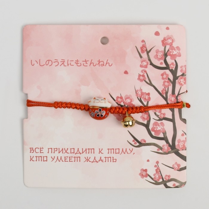 Браслет &laquo;Котик&raquo; нэко, цвет красный в золоте