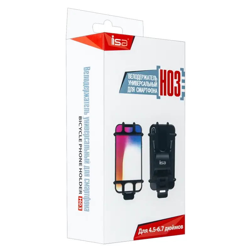 Держатель для велосипеда H03 желтый ISA (150шт/кор)