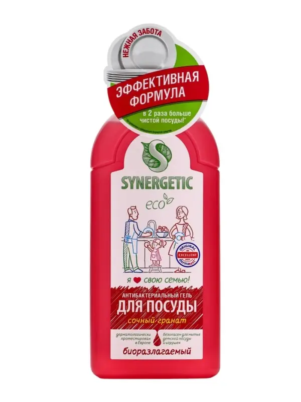 Гель для мытья посуды Synergetic &laquo;Гранат&raquo;, 500 мл