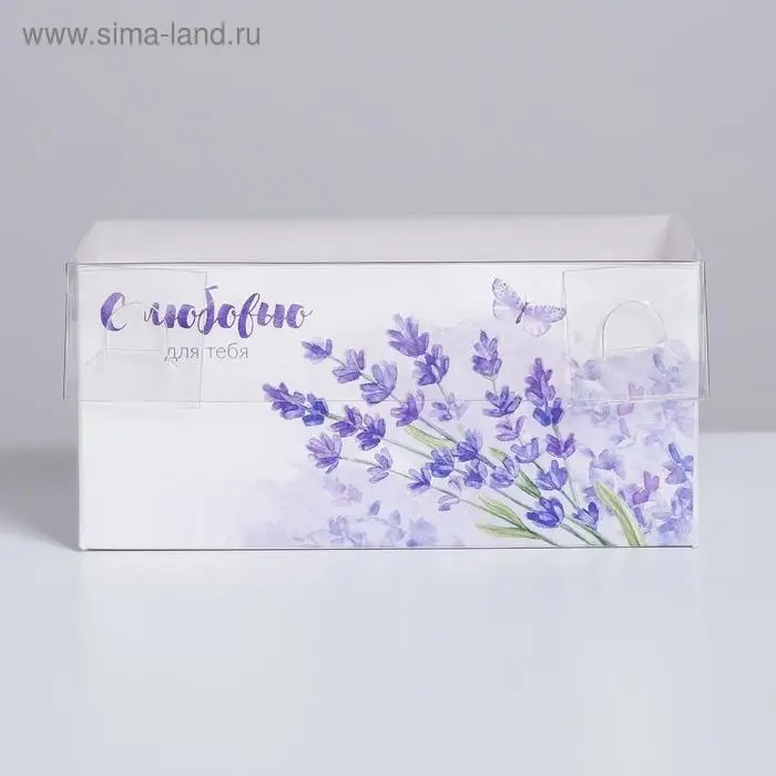 Коробка для капкейков, кондитерская упаковка, 2 ячейки &laquo;С Любовью для тебя&raquo;, 16 х 8 х 7.5 см