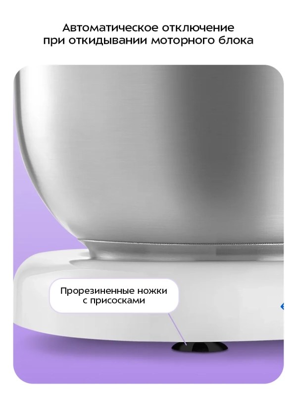 Планетарный миксер кухонный электрический КТ-4428