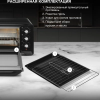 Мини-печь MIO-HY103 20л. 1380Вт черный