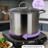 Инфракрасная плита КТ-5422 - 1250 Вт