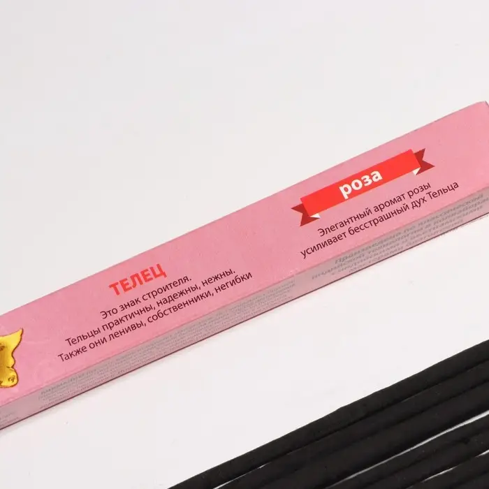 Благовония "Зодиак ТЕЛЕЦ &ndash; роза", 8 палочек