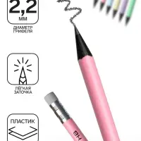 Карандаш чернографитный с ластиком ErichKrause &laquo;Pastel&raquo;, HB, грифель d=2.2 мм, пластик, круглый в тубусе, пастель МИКС