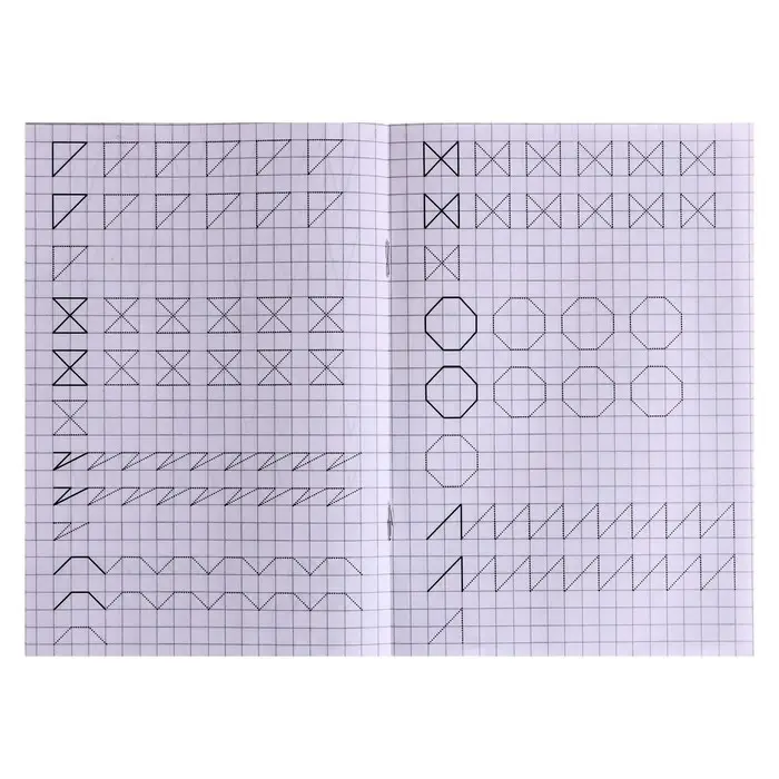 Прописи &laquo;Рисуем фигуры&raquo;