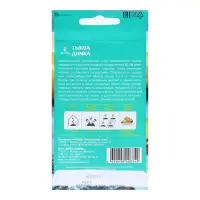 Семена Тыква Димка цв/п 10шт, раннеспелая, цилиндрическая, мякоть светло-оранжевая, массой д