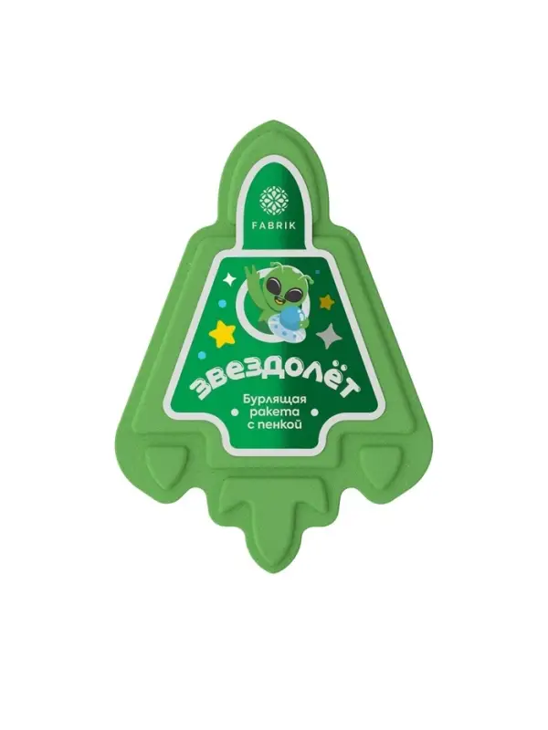 Бомбочка для ванн с пеной "звездолет", 120 г