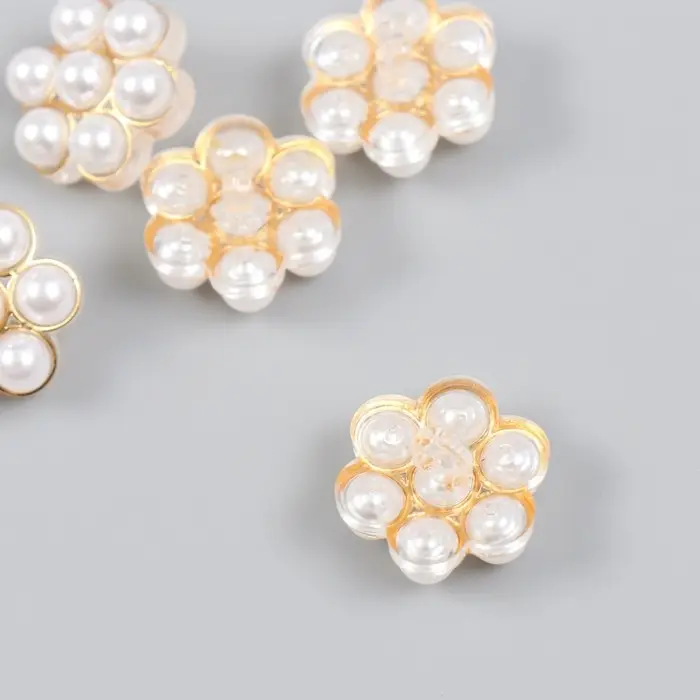 Пуговица пластик для творчества "Жемчужный цветок" 2х2х1 см