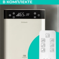 Ультразвуковой увлажнитель воздуха T-HU6-A19E-W