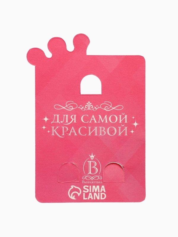 Серьги-клипсы детские "Выбражулька" кактус с звездой кристалл, цвет зеленый