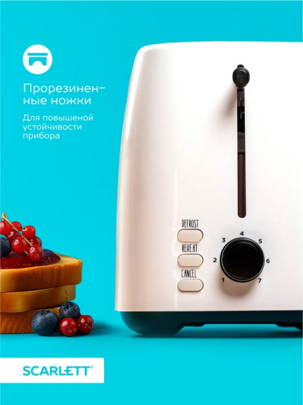 Тостер кухонный электрический для хлеба SC-TM11032