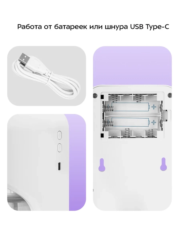 Сенсорный диспенсер для мыла-пены КТ-6513 - 10 Вт