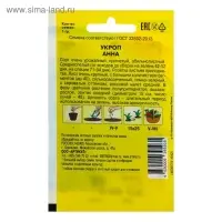 Семена Укроп "Анна" кустовой, среднеспелый, 1 г