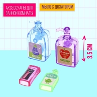 Набор мебели для кукол &laquo;Уборная&raquo;, душ, унитаз, цвет зелёный