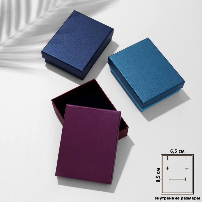 Коробочка подарочная под набор &laquo;Сумерки&raquo;, 7&times;9, цвет МИКС