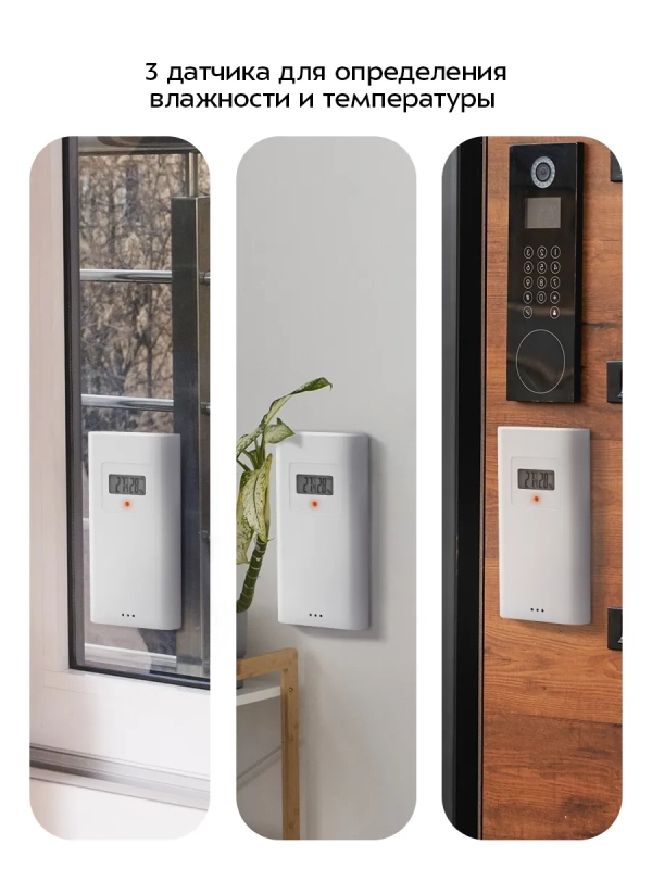 Метеостанция домашняя погодная станция часы КТ-3736