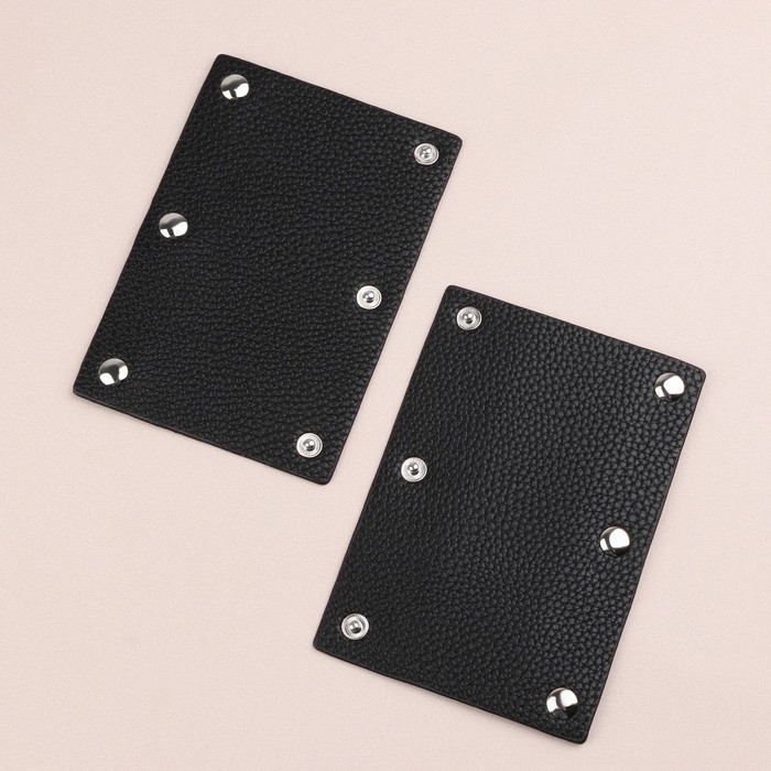 Накладки на ручку для сумки, на кнопках, 13 &times; 9 см, 2 шт, цвет чёрный