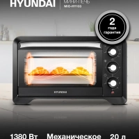 Мини-печь MIO-HY103 20л. 1380Вт черный