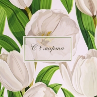 Пакет подарочный вертикальный &laquo;Белый вайб&raquo;,   ML 23 &times; 27 &times; 11.5 см