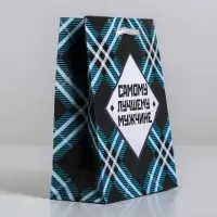 Пакет подарочный ламинированный, упаковка, &laquo;Самому лучшему мужчине&raquo;, S 12 х 15 х 5.5 см