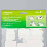 Термобирки для одежды. Набор именных термонаклеек для маркировки детских вещей &laquo;Самому быстрому&raquo;, 54 шт