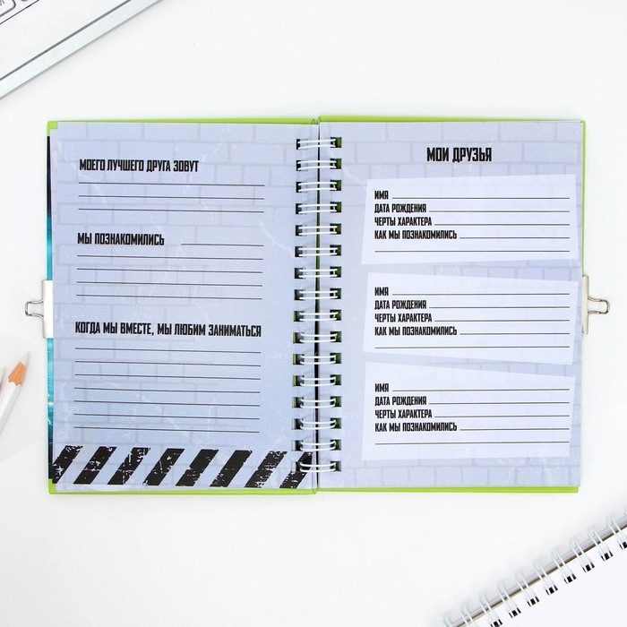 Анкета в твердой обложке на замочке &laquo;Для мальчиков&raquo;, А6 40 л