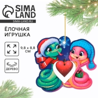 Ёлочная игрушка новогодняя &laquo;Сердечко&raquo;, на Новый год, 8,8 х 9,8 см