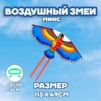 Воздушный змей &laquo;Птица&raquo;, с леской, цвета МИКС